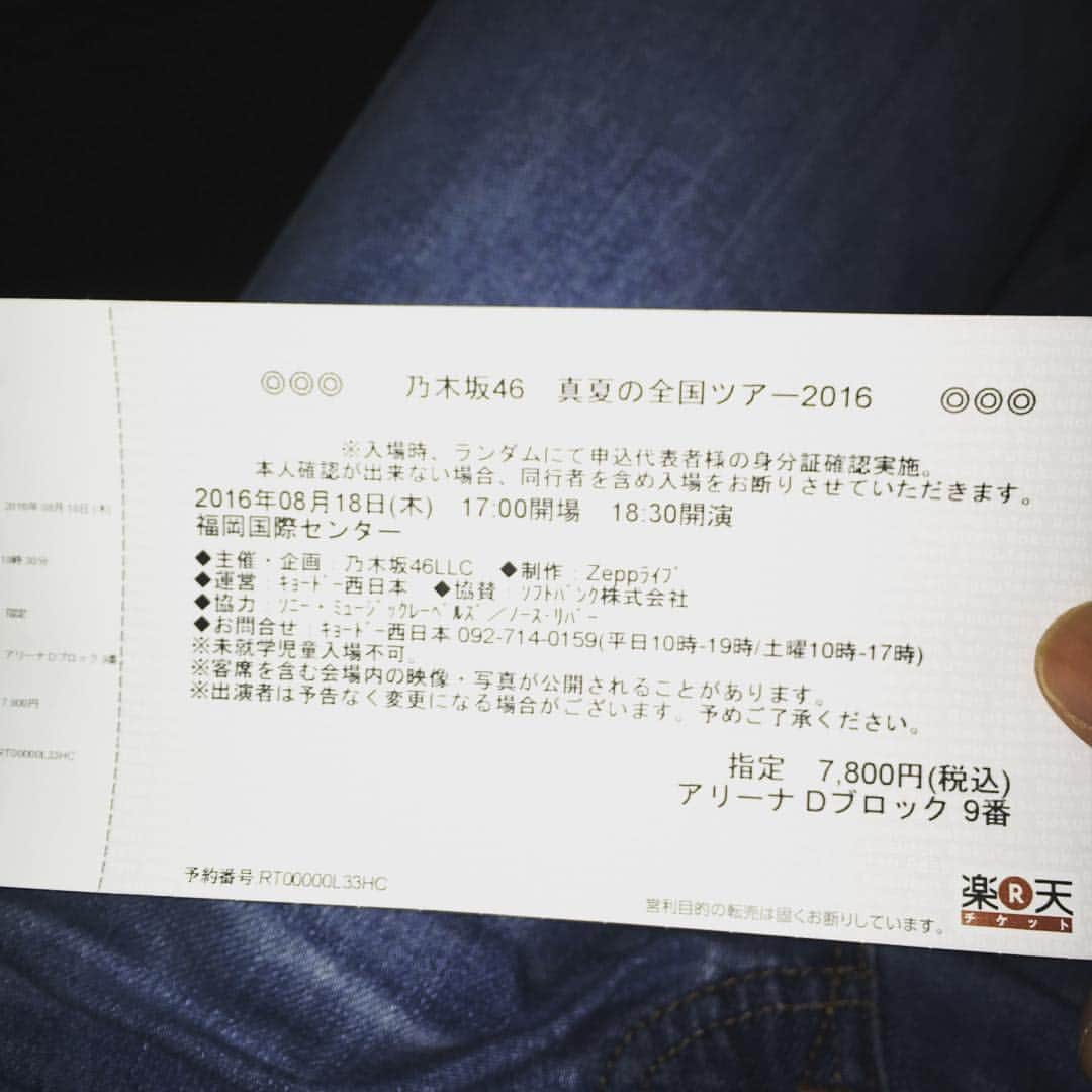 平井将生のインスタグラム：「この前福岡であった乃木坂４６のコンサートに行ってきました！ 最高でした^ ^ #乃木坂46 #ななせまる推し #西野七瀬」