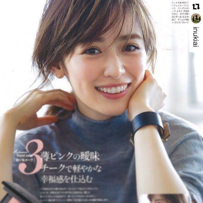 泉里香さんのインスタグラム写真 - (泉里香Instagram)「#美的 10月号💕 #小学館#beauty#magazine  #Repost @inukiai (via @repostapp) ・・・ 美的 10月号 「秋の旬メイクはこの色から始まります！」その2❤️❤️❤️ #美的#泉里香」8月30日 13時56分 - rika_izumi_