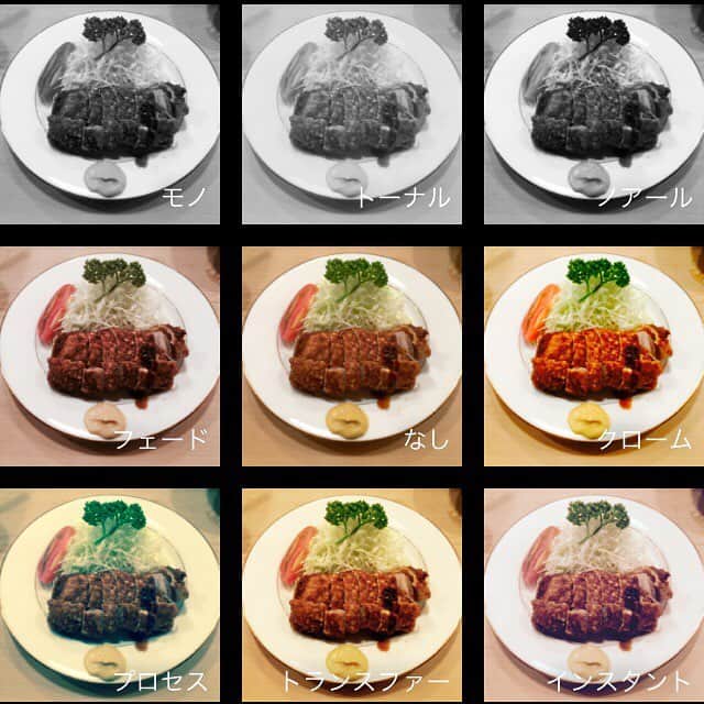 レナのグルメインスタ