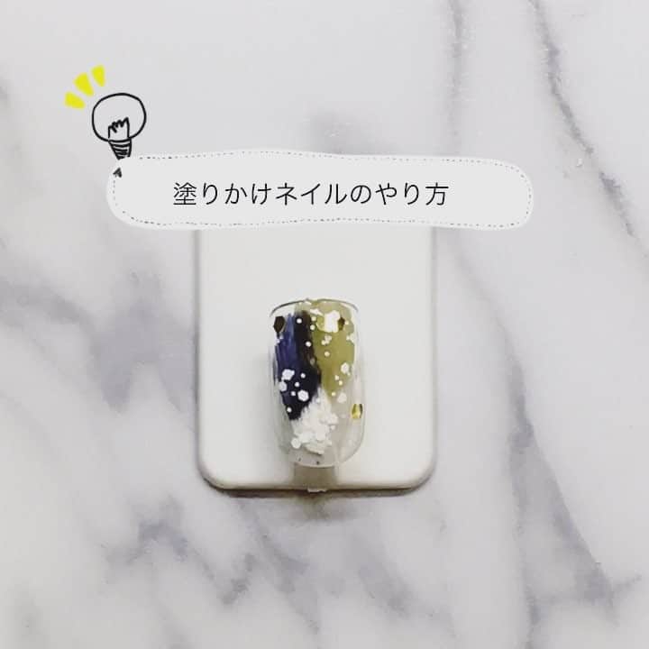 うめりのインスタグラム