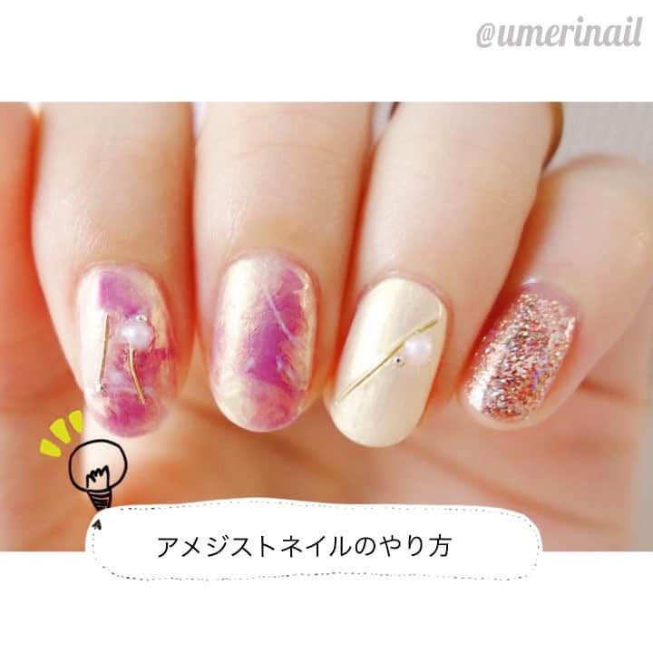 うめりのインスタグラム