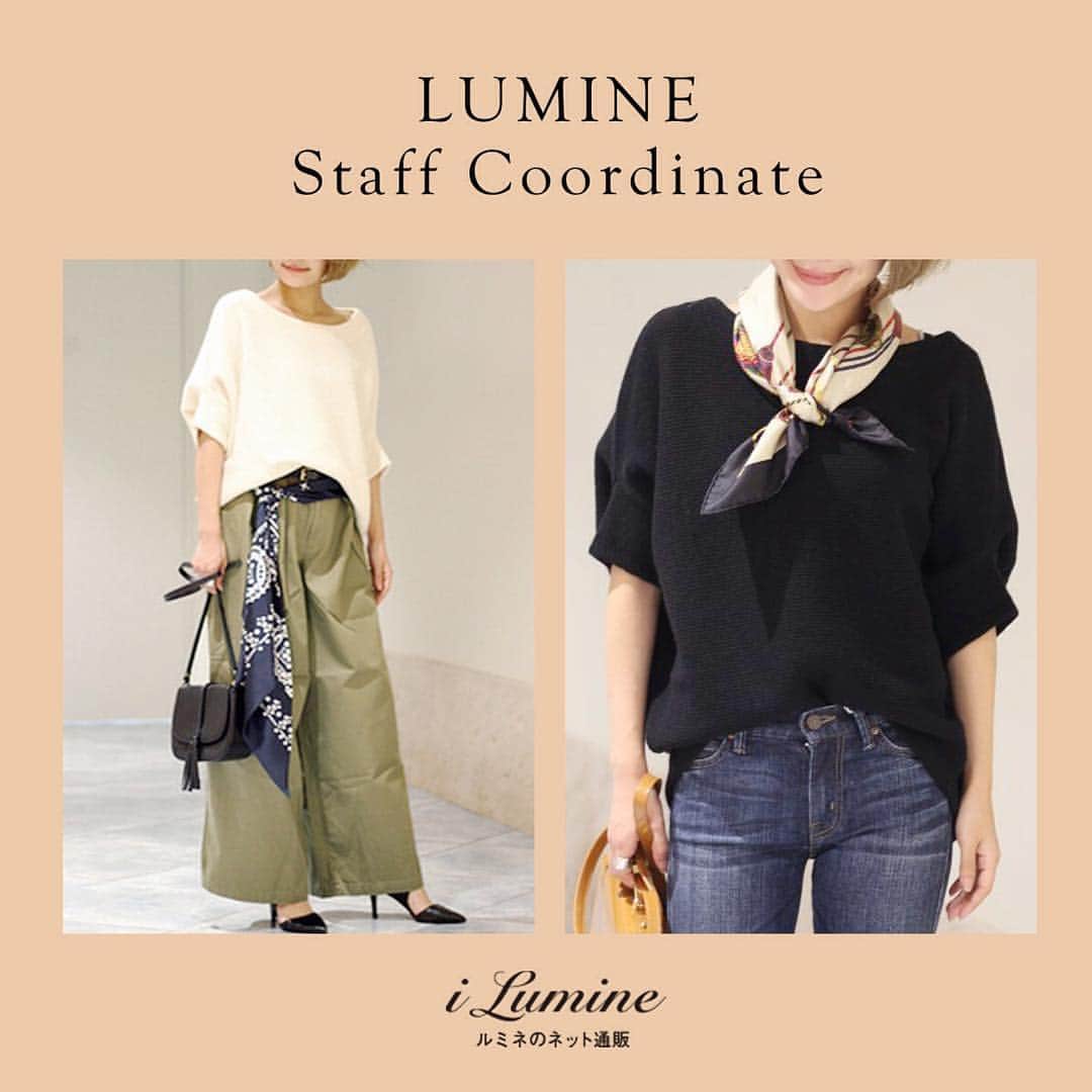 ルミネ公式さんのインスタグラム写真 - (ルミネ公式Instagram)「人気のデザインアイテムがアップデートして登場！ ユニークなデザインが人気の変形シルエットのニット。 ワイドパンツと合わせて秋を感じる色づかい。腰に巻いたスカーフがポイントに。 [LUMINE スタッフコーディネート] https://i.lumine.jp/coordinates/ #lumine #ルミネ #ilumine #アイルミネ #spicandspan #スピックアンドスパン #トレンド #autumn #Style #秋 #2016aw #トップス ¥14000+tax #スカーフ ¥18000+tax #パンプス ¥32000+tax #ワイドパンツ ¥16000+tax #ホワイト #ニット #ペイズリー柄 #カーキ #ootd #outfit #fashion #coordinate #コーディネート #instafashion #instafashionista #instafashionist #instagood #instastyle #wear」9月28日 18時25分 - lumine_official
