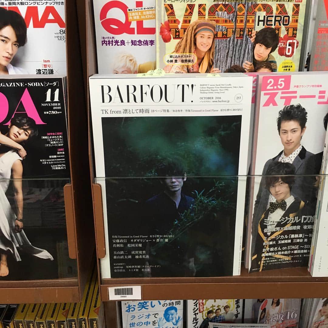 Barfout!さんのインスタグラム写真 - (Barfout!Instagram)「#あおい書店六本木店 #ありがとうございます」9月29日 15時09分 - barfout_magazine_tokyo