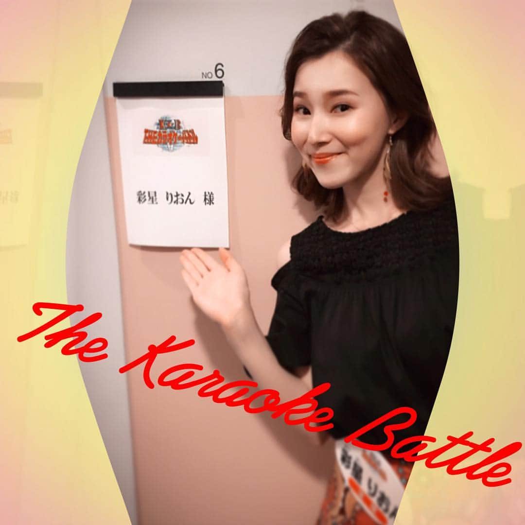 彩星りおんのインスタグラム：「カラオケバトル、ご覧くださりありがとうございました❤︎ とても貴重な経験をさせていただき心から感謝しております😌✨ #ontv #カラオケバトル #彩星りおん #感謝感謝 #りりかさんに会えて嬉しかった💗 #RiRiKA さんの歌はやはり最高 #日本帰ったらライブ行こう」