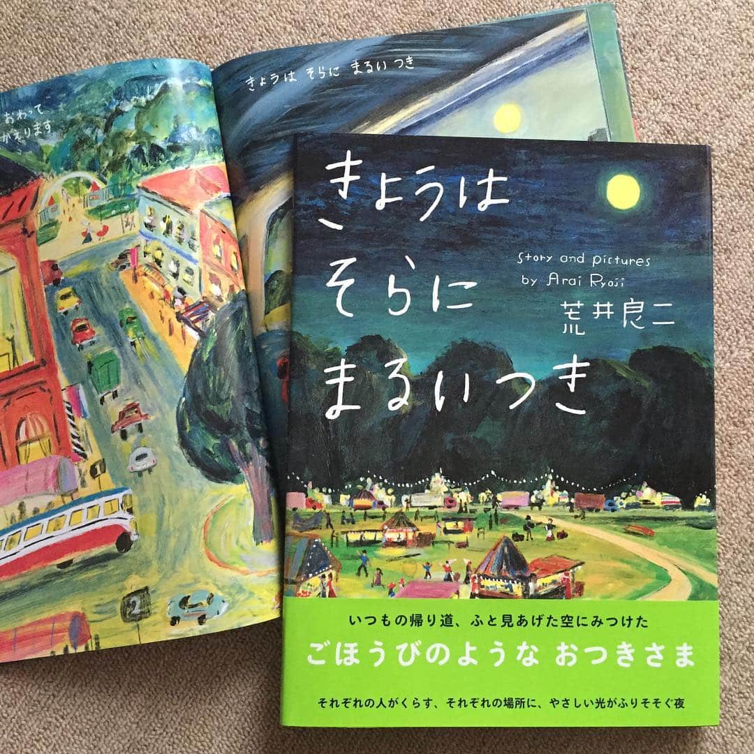 naoko nakuiさんのインスタグラム写真 - (naoko nakuiInstagram)「【しごと】荒井良二さん『きょうはそらにまるいつき』本日発売。荒井さんの絵本は、何冊か担当させていただいていますが、原画を見ただけで涙が出そうになりました。愛おしいうつくしい空気です。」9月9日 13時02分 - shiromame