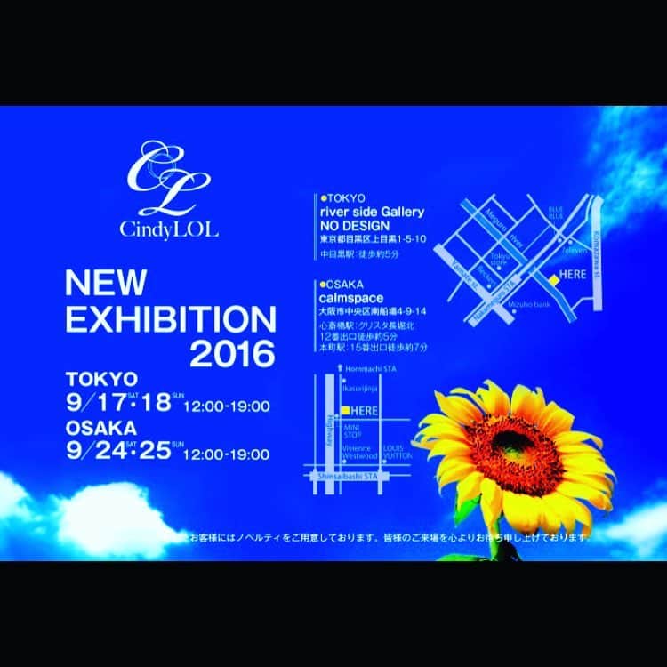 町田慎吾のインスタグラム：「【CindyLOL 受注会】  9月17日18日 東京 【river side Gallery NO DESIGN】 東京都目黒区上目黒1-5-10 中目黒駅 徒歩約5分 12時〜19時  9月24日25日 大阪 【calmspace】 大阪府大阪市中央区南船場4-9-14 心斎橋駅 クリスタ長堀北12番出口徒歩約5分 12時〜19時  どなたでもご来場いただけます。 私の思いを手に取って感じていただければ幸いです。  #CindyLOL」