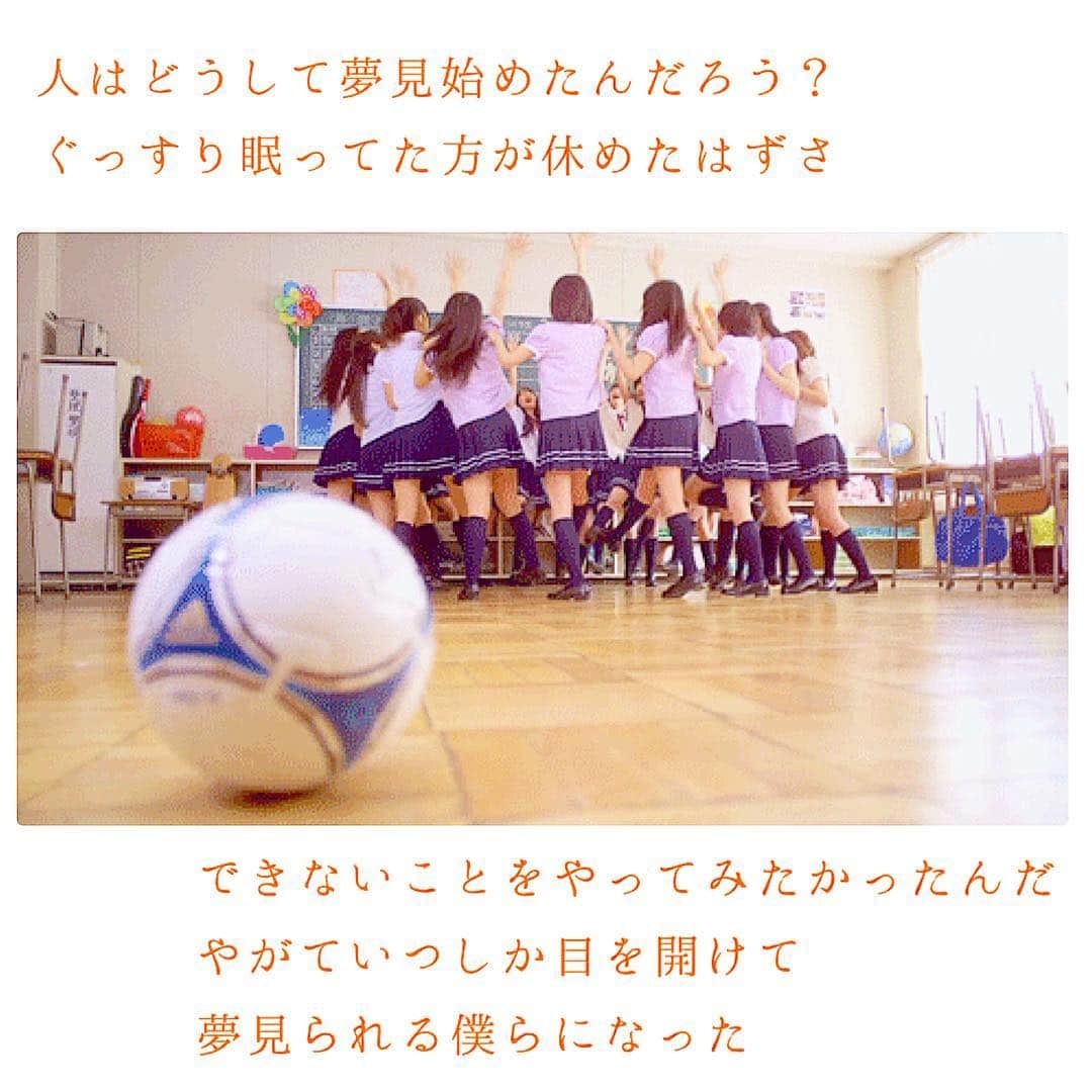 のインスタグラム：「⊿⊿⊿ 「人はなぜ走るのか？」#乃木坂46らしい歌詞 この歌、哲学的ですごく好きです😊 寝ている間の無意識に見る『夢』と、 起きている時に頭でしっかり描ける『夢』。 #乃木坂46#nogizaka46#人はなぜ走るのか？ #生駒里奈#生田絵梨花#星野みなみ#生生星 #アイドル#モデル#可愛い#笑顔#歌詞 #idol#model#kawaii#cute#girl#smile #japan#japanese#japanesegirl #20160912」