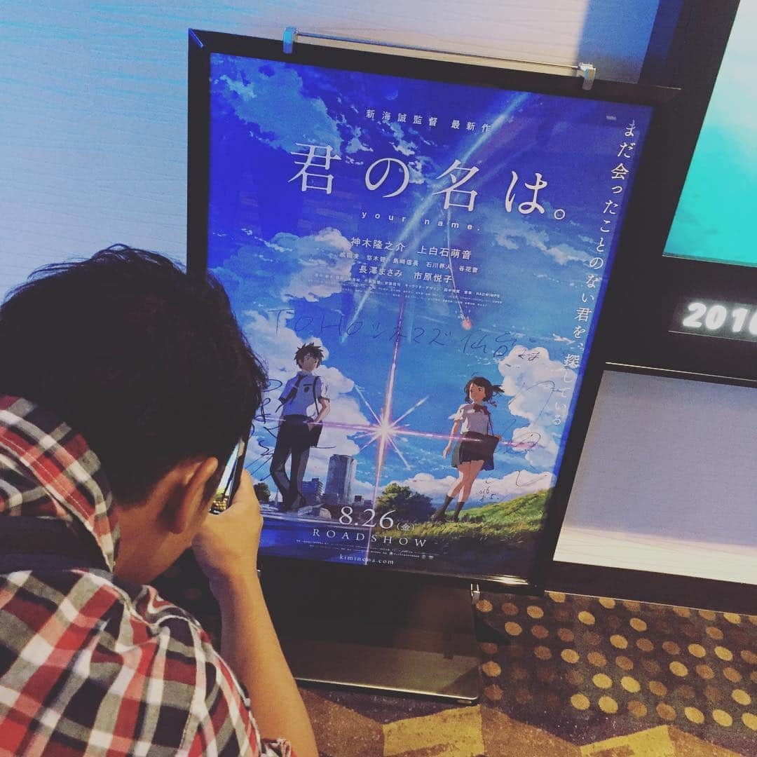 北川倫太郎さんのインスタグラム写真 - (北川倫太郎Instagram)「瀧くんと三葉が仙台来たってテンション上がって写真撮るやつ #映画#君の名は#高校の同級生#仙台#就職」9月13日 23時41分 - rintaro63