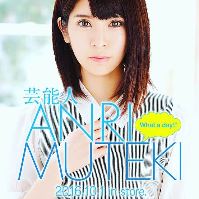 ANRI（坂口杏里）のインスタグラム：「10/1MUTEKIデビュー☆ #元タレント#坂口杏里#現AV女優#ANRI#MUTEKI」