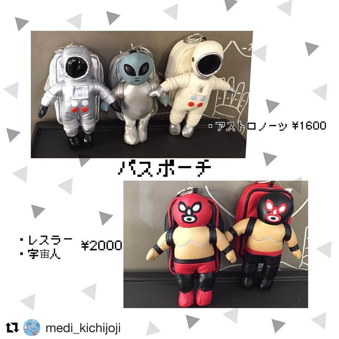 吉祥寺PARCOのインスタグラム：「【4階 メディストア】 #Repost @medi_kichijoji with @repostapp ・・・ 人気者に仲間が！！👽✨ 宇宙人&覆面レスラーです\( ˙▿︎˙ )/ &宇宙飛行士のシルバー再入荷しました！✨ . #medistore#メディストア#メディストア吉祥寺#吉祥寺パルコ#吉祥寺#雑貨#パスケース#パスポーチ#覆面レスラー#宇宙飛行士#宇宙人#アストロノーツ#伸びる#お土産にも」