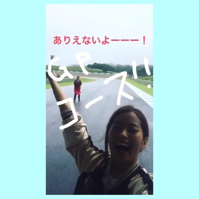 落合恭子のインスタグラム：「📽😍 ツーリングの1日を 🔝のストーリーでポストしたはいいけど あんなに楽しかった思い出が24時間で消えるの切ない😭 Can't wait #motogp #jp  At #twinringmotegi  #Livika #moto #バイク女子部」
