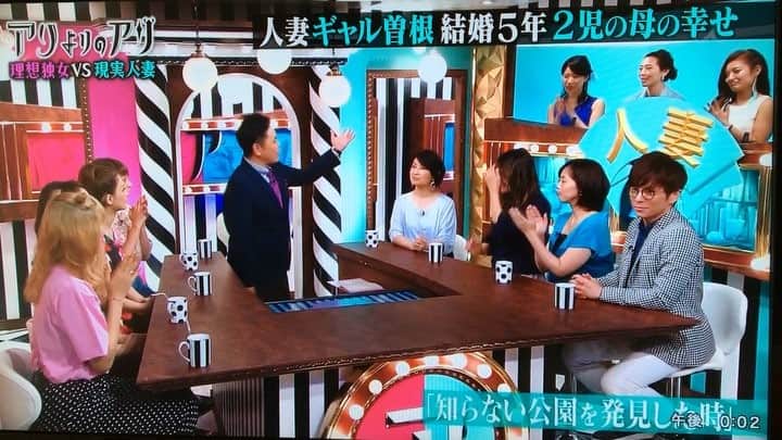 𝙴𝚁𝙸𝙲𝙰𝙽のインスタグラム：「． ✔️✔️✔️ ． 過去動画📌 ． ちょっと前のだけど地方の方は 放送されなかったみたいなので 一部分ですが出演部分をʬʬ 出演者の方々みんないい人だったー メイクルームからスタジオ行く時に いろんなタレントさんに会った😜 ． #モデル#タレント#グラビア#いいね #テレビ#テレビ出演#バラエティー #アリよりのアリ#tbs#赤坂  #スタジオ#メイク#芸能 #アスレチック ʬʬ#子供#公園 #ママタレント#ママ#作業療法士 #followme #ronherman#rh」