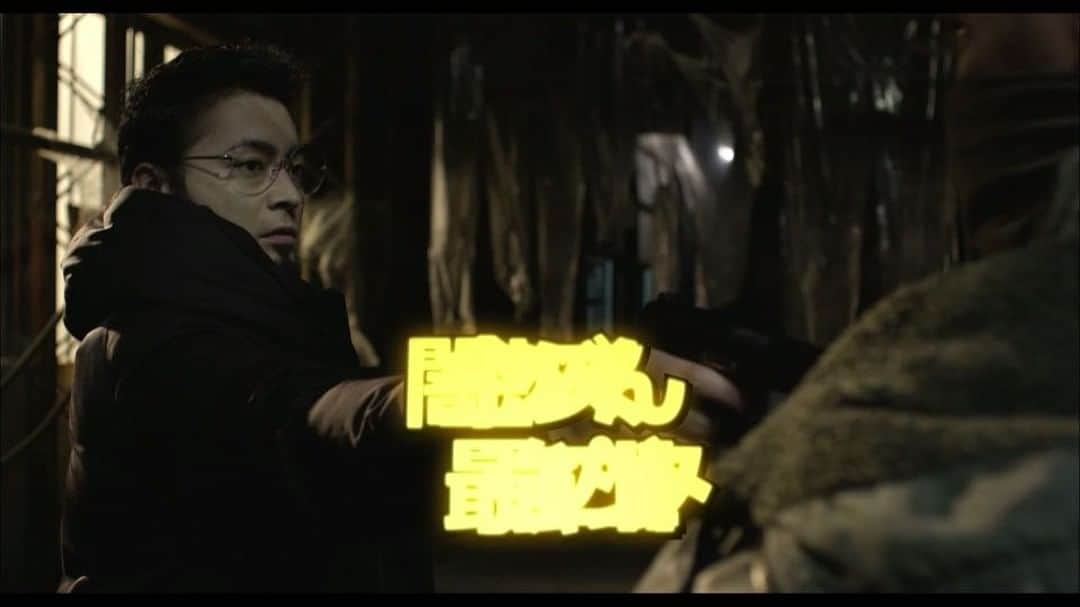 TVドラマ&映画『闇金ウシジマくん』公式のインスタグラム：「ドラマ「Season３」TBS最終話... 遅くまでお付き合いいただきありがとうございました😭✨✨ そして、ドラマの次は映画！！ 映画『Part３』は明日9/22（木・祝）公開です😎👍 よろしくお願いします！！ #闇金ウシジマくん  #ウシジマ祭り」