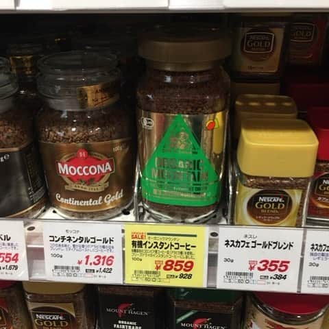 内田有理のインスタグラム