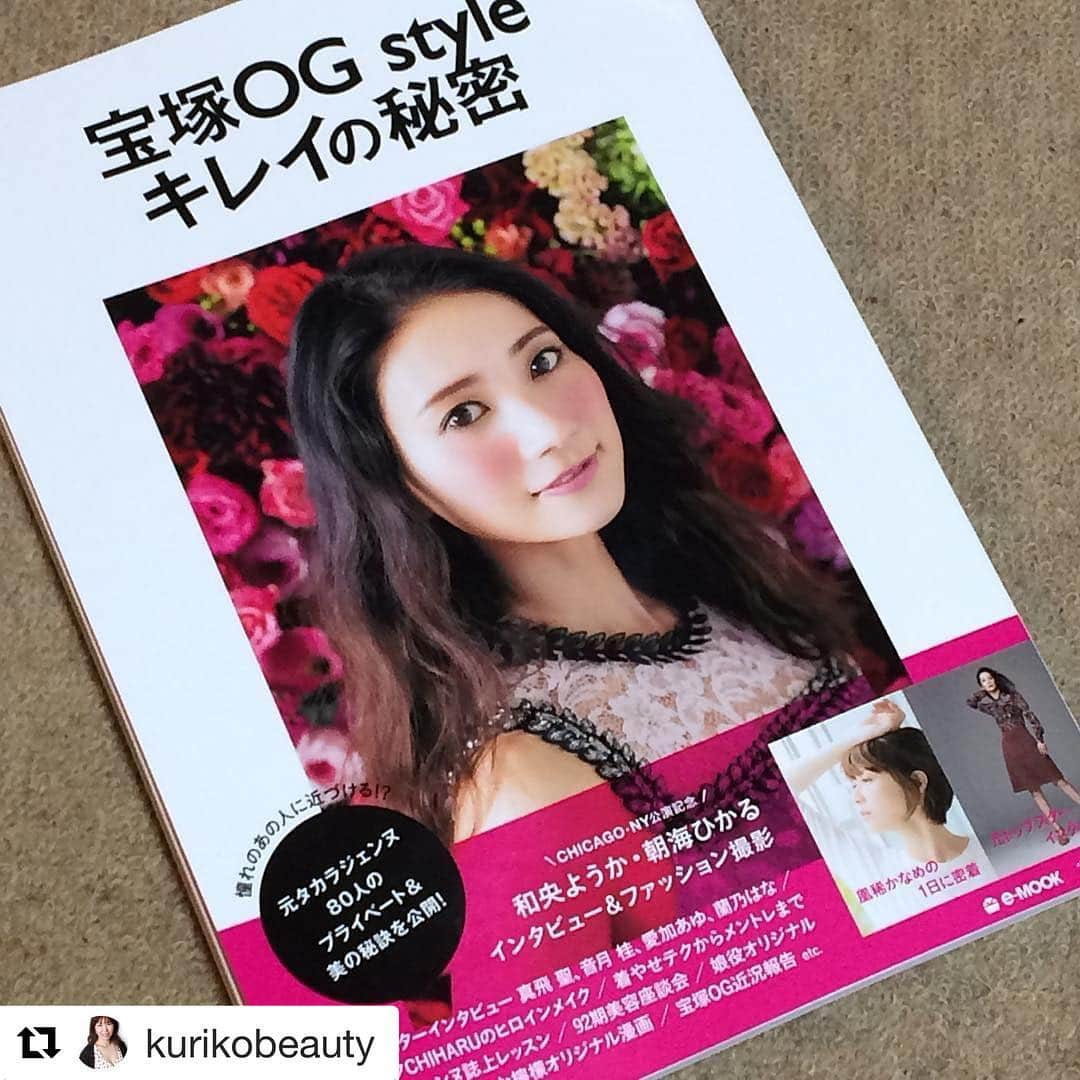 夢咲ねね（赤根那奈）さんのインスタグラム写真 - (夢咲ねね（赤根那奈）Instagram)「9月26日に発売されます、 『宝塚OG style  キレイの秘密』 に、表紙に出させていただいています♡ 最初、聞いた時驚きとプレッシャーで、のたうちまわりましたが、本当に嬉しいですし、幸せです💛ちはるさんにメイクしていただいて大変身してます✨✨楽しかったな♡ たくさんのOGさんの秘密が詰まってます💛  是非、みていただけると嬉しいです(≧◡≦)♡ #宝塚 #宝塚OG #キレイの秘密 #cover #メイクは #ちはるさん #変身 #こんな本欲しかった  #わたしもまだ見てないからドキドキ  皆様の愛に感謝です♡」9月24日 12時05分 - yumesaki__nene