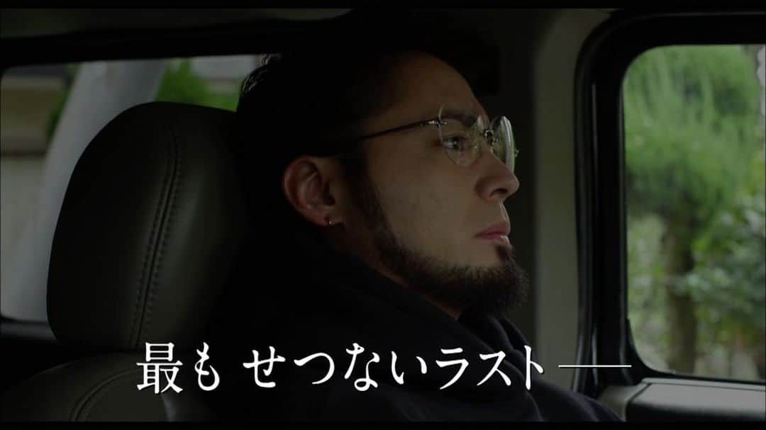TVドラマ&映画『闇金ウシジマくん』公式のインスタグラム：「映画『闇金ウシジマくん ザ・ファイナル』予告〜金より大切なもの篇〜を公開✨ おかげさまで大ヒットスタートを切ることができました🎉 皆さん、ありがとうございます！！ 是非劇場の大画面で、シリーズで最も切ないラストを目に焼き付けてください👍 #バイバイウシジマ  #闇金ウシジマくん  #闇金ウシジマくんthefinal」