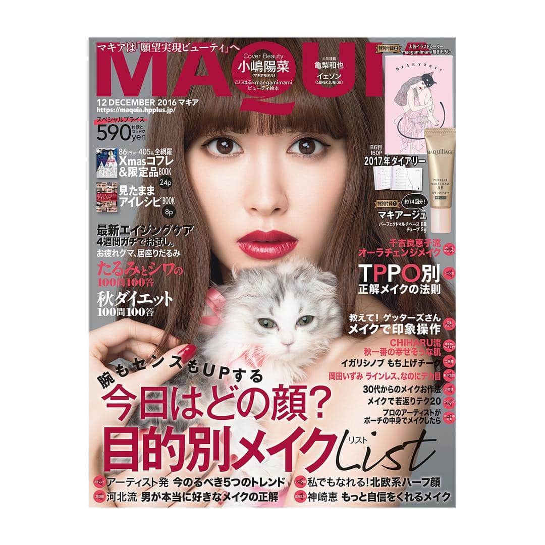 けむしちゃんのインスタグラム：「My first cover with my mommy 😌🎀」