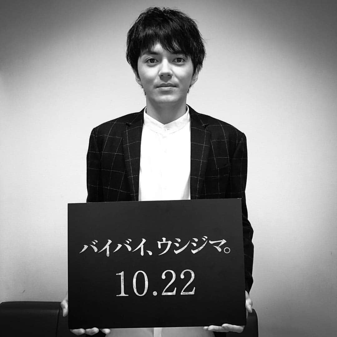 TVドラマ&映画『闇金ウシジマくん』公式のインスタグラム：「#林遣都 #小川純 #バイバイウシジマ」