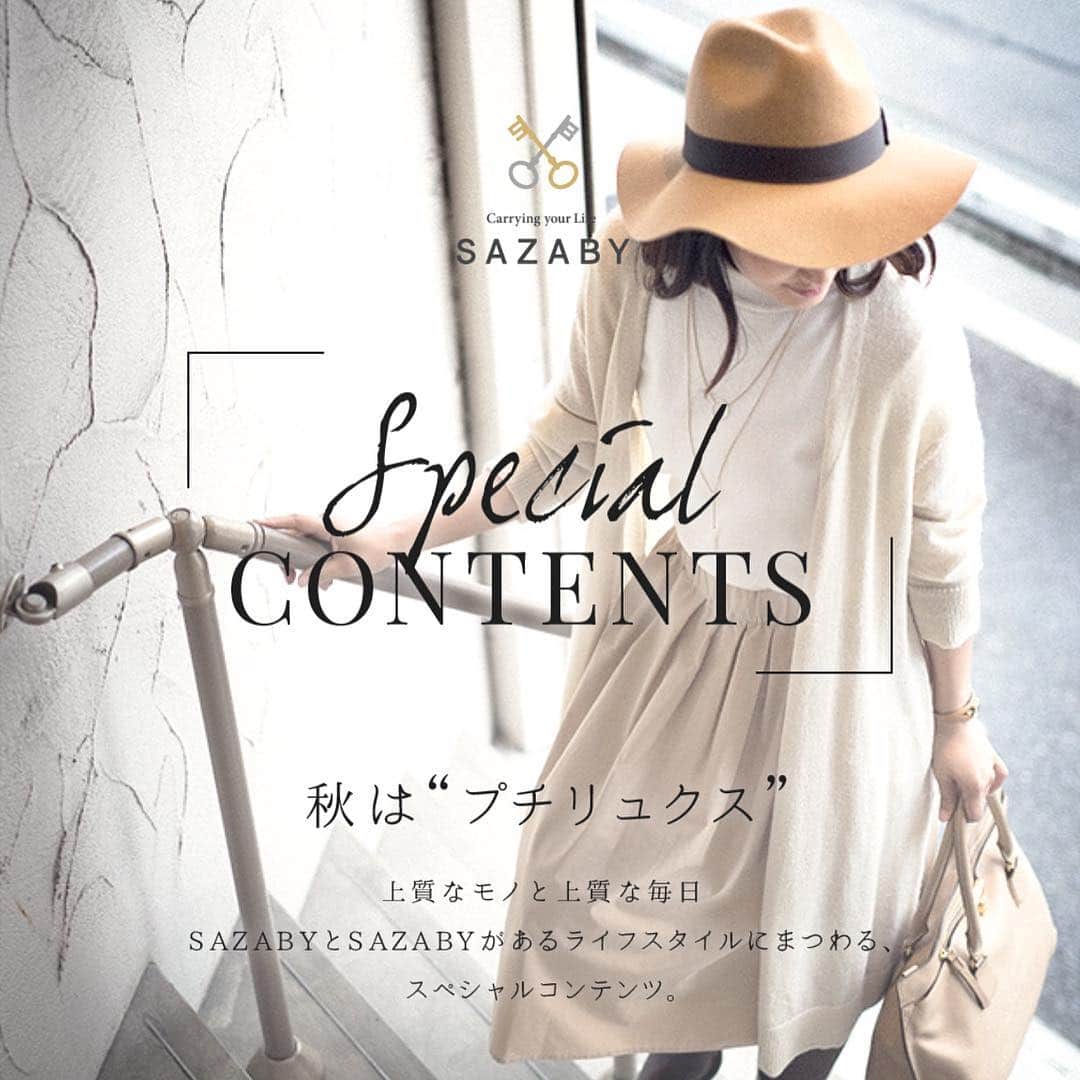 望月一花のインスタグラム：「SAZABY Special Contents 掲載中です👜❤️ ご覧くださいませ◡̈⃝♫ #SAZABY #bag #shooting #modelwork」
