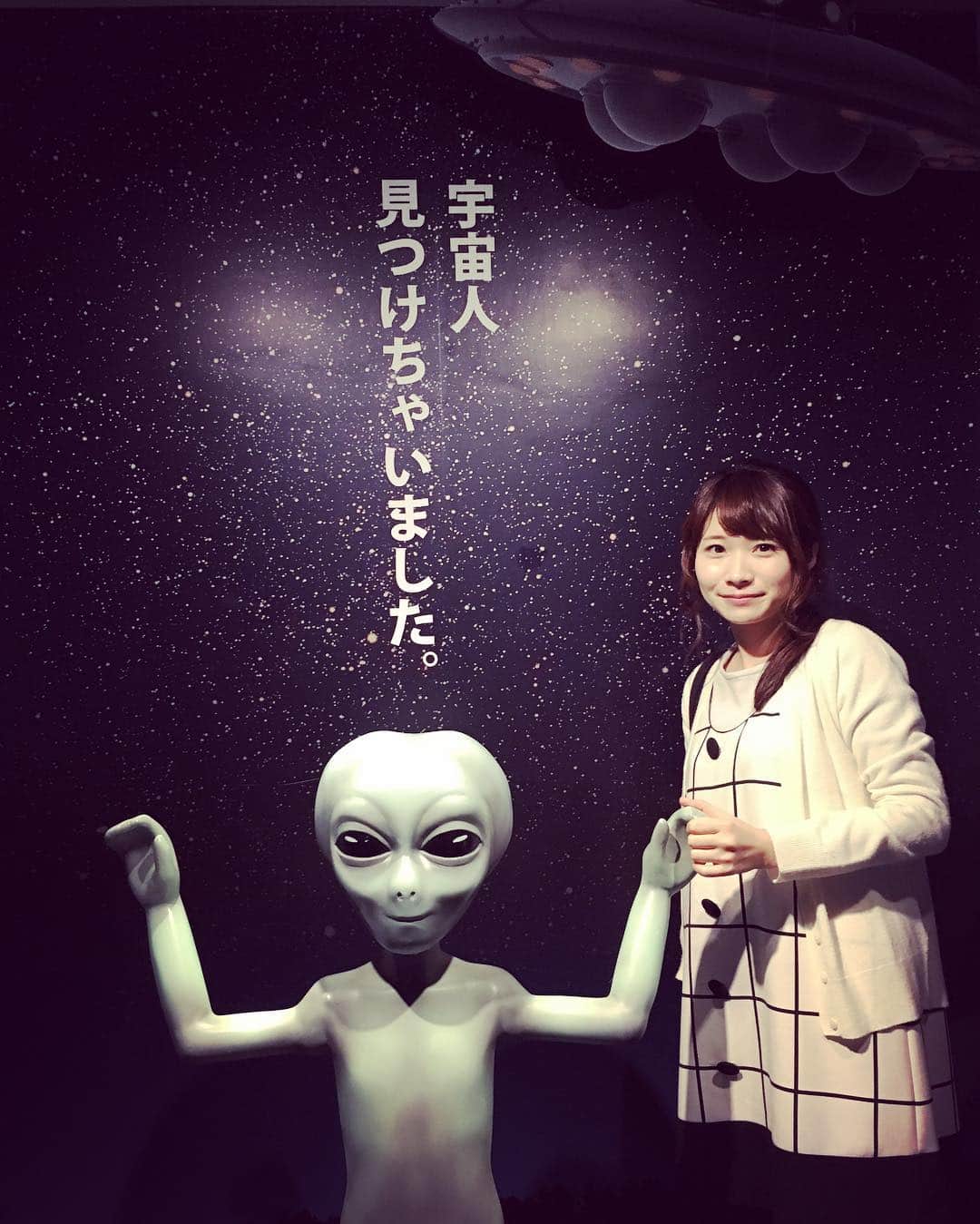 國本未華さんのインスタグラム写真 - (國本未華Instagram)「友達になれました。 #宇宙人  がいるスポット」10月23日 12時56分 - kunimoto_mika