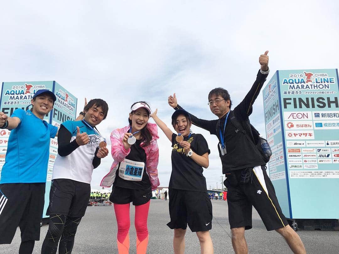 小倉星羅さんのインスタグラム写真 - (小倉星羅Instagram)「アクアラインマラソン完走できましたー‼︎ #アクアラインマラソン #初挑戦 #初ハーフマラソン #きつかった」10月23日 15時56分 - seira_ogura