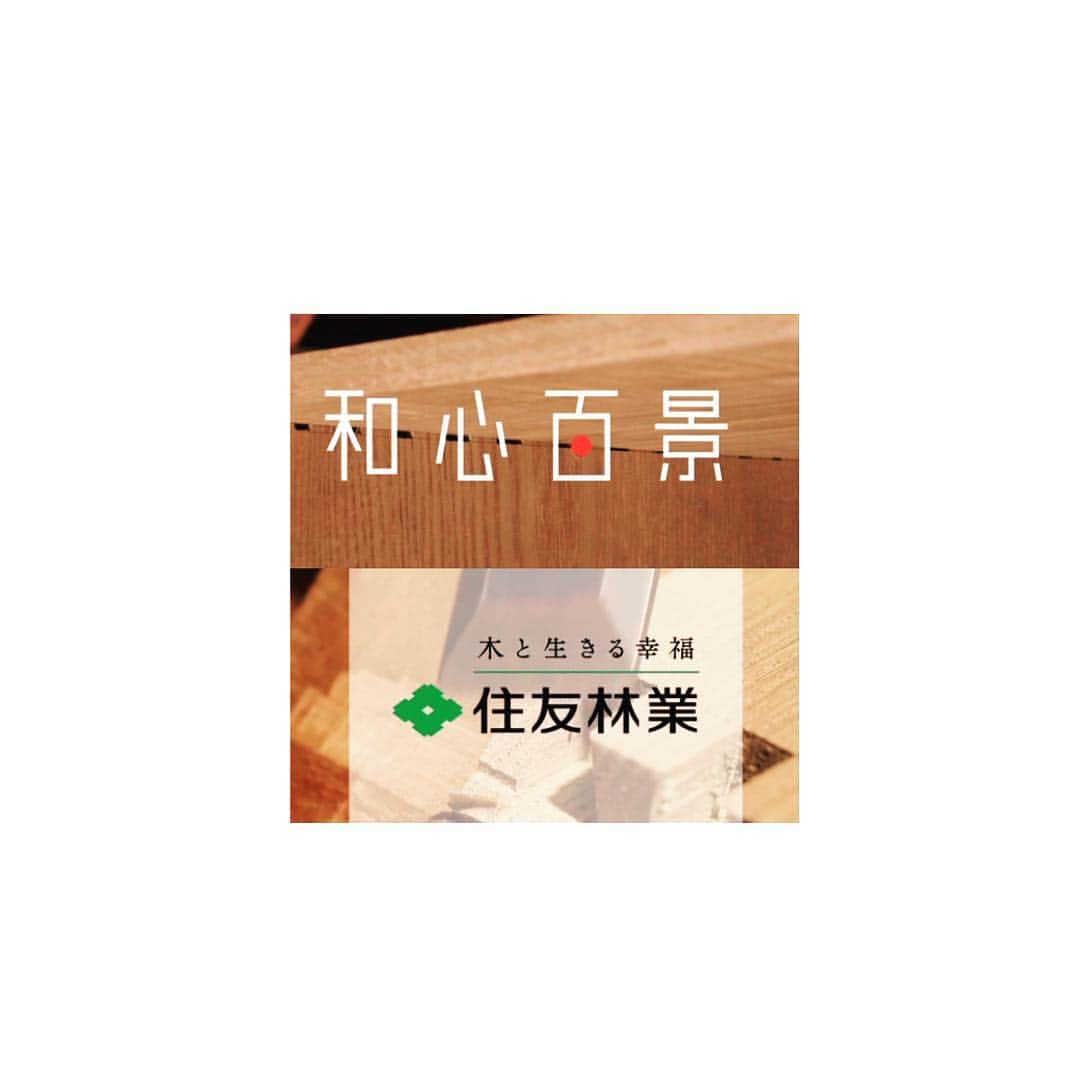笛木優子のインスタグラム：「本日からTBSで始まる「和心百景」という番組のナレーションを務めさせていただきます🌟 テーマ曲は葉加瀬太郎さんです！ 毎週土曜日の夜はぜひ見て下さいませ！  10月1日スタート 毎週(土)21:54〜22:00です。 #和心百景」