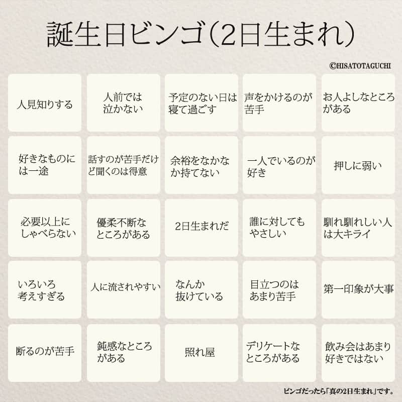 yumekanauのインスタグラム