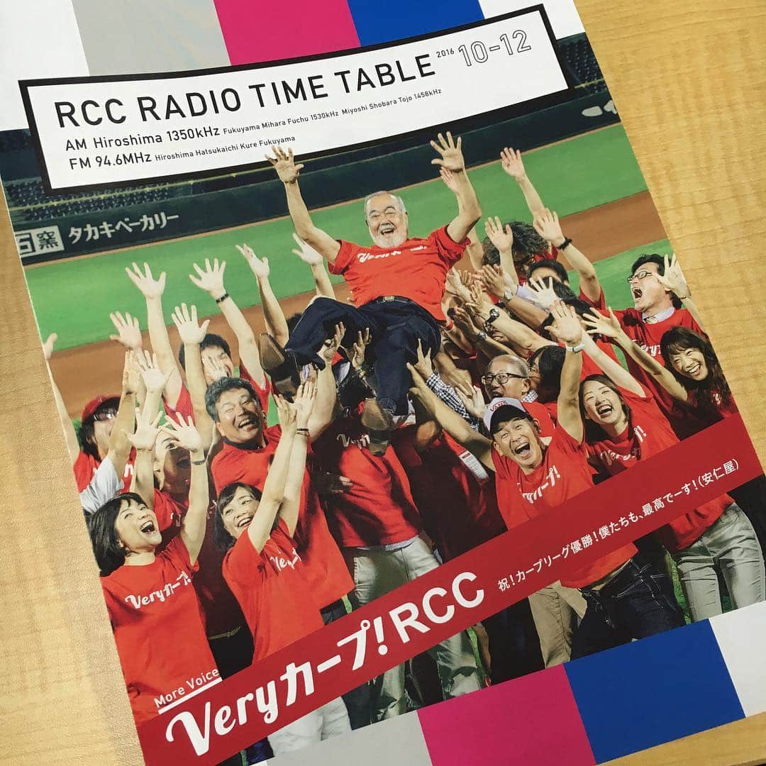 河村綾奈のインスタグラム：「RCCラジオの新しいタイムテーブル。こないだの「試合後のとある撮影」とは、このことでした(*^^*) 安仁屋さんを胴上げ！山崎さんもいい笑顔！なかなかお気に入り💕 #RCC #rccラジオ #タイムテーブル #マツダスタジアム #安仁屋さんの日本一が大好き #いい思い出になりました」
