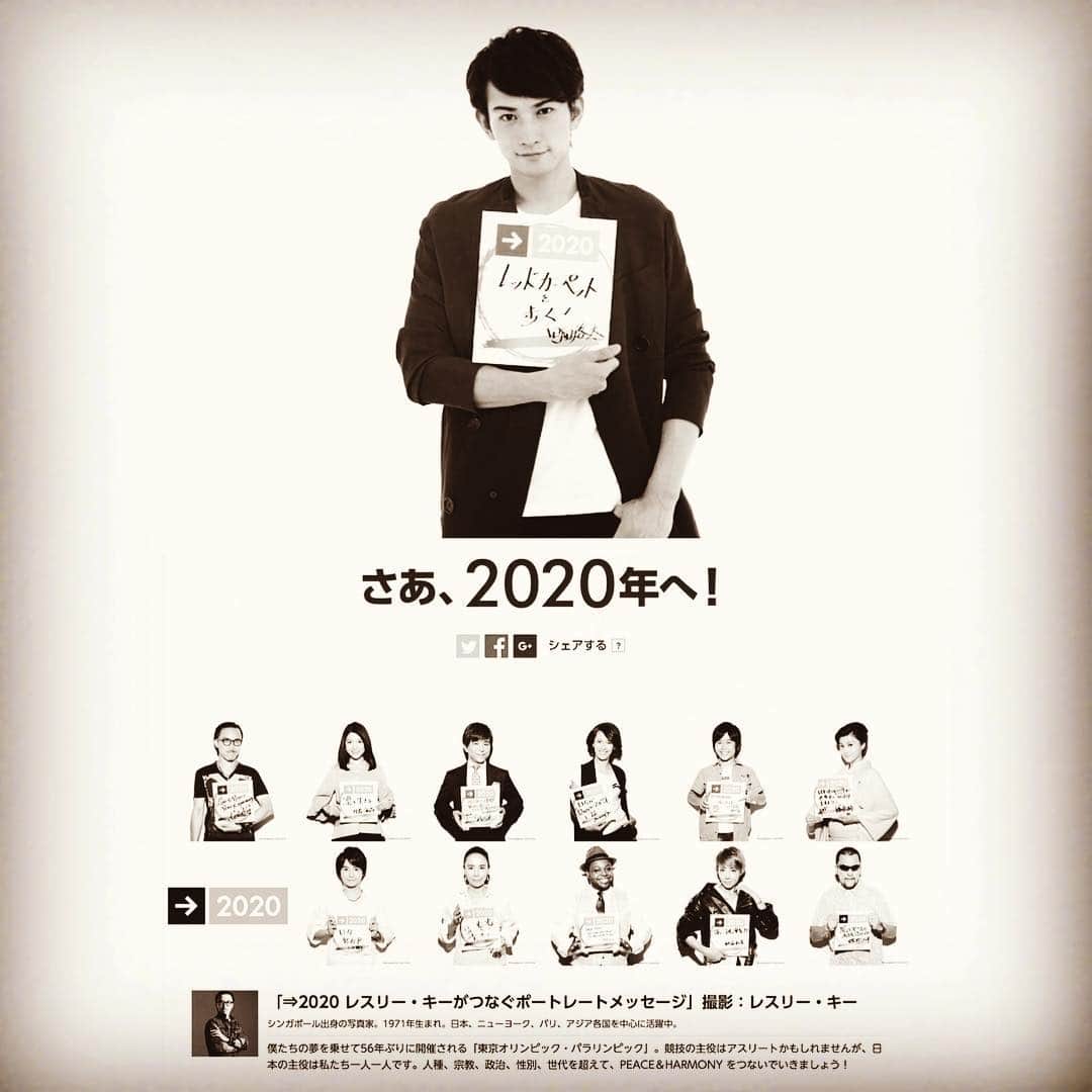 町田啓太さんのインスタグラム写真 - (町田啓太Instagram)「⇒2020 PORTRAIT MESSAGES #東京2020オリンピックパラリンピック企画  #160人の著名名人プロモーション動画  #やさしさに包まれたなら  #lesliekee  参加させていただけて本当に光栄です！」10月6日 18時51分 - keita_machida_official