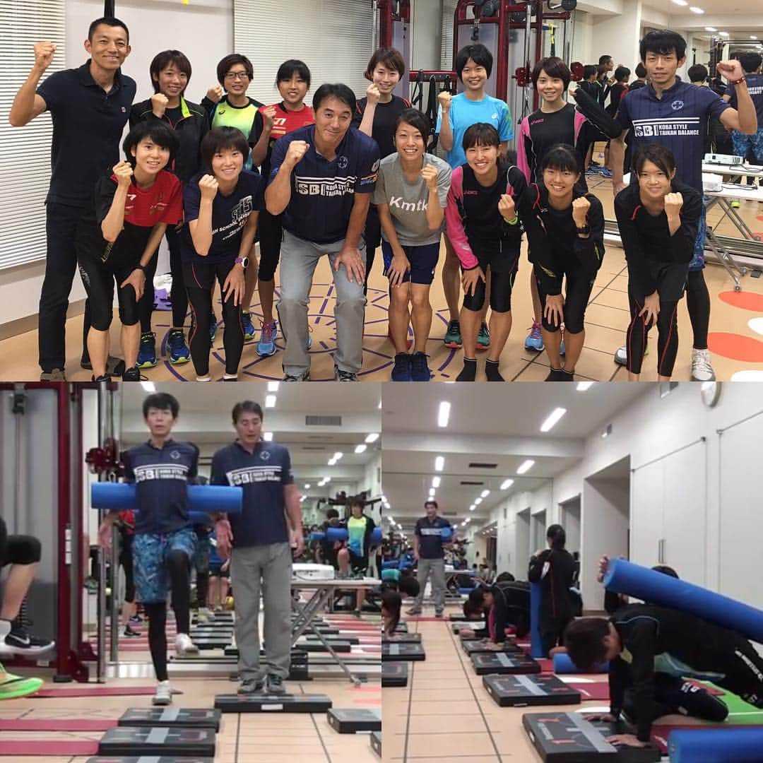のインスタグラム：「昨日は日本工学院専門学校からの日本郵政グループ女子陸上部へ体幹バランストレーニングの指導でした！ 10月23日の第2回全日本実業団対抗女子駅伝予選会に向けて呼吸筋をストレッチさせた状態からの体軸と腹圧をしっかりいれて骨盤周りの体幹を強化して下半身に伝える反応筋を作りあげました^ ^ 選手皆んな集中して取り組んでくれました♬ 木場克己オフィシャルサイト http://kobakatsumi.jp #kobaトレ #koba式体幹トレーニング #日本郵政グループ #鈴木亜由子 #関根花観 #体幹バランス #木場克己」