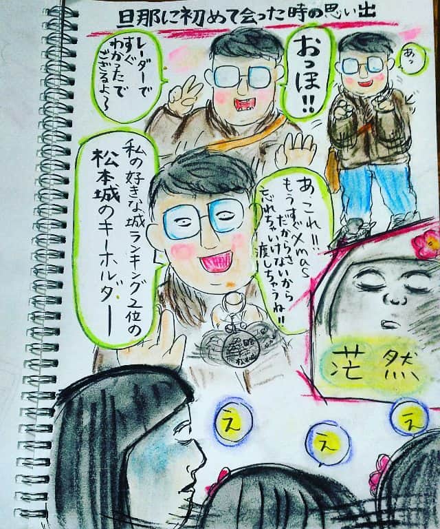 大盛のぞみのインスタグラム