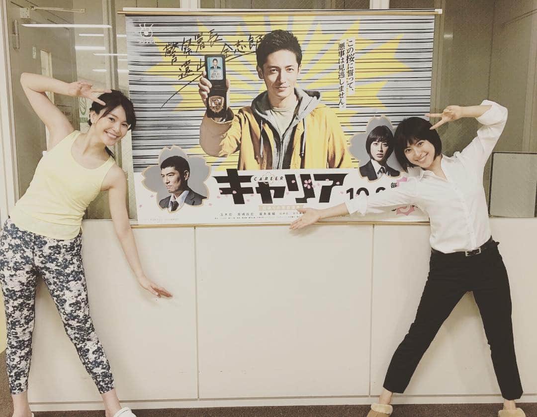 瀧本美織のインスタグラム：「明日3人で出演します🐶朝早くからだけど観てね👯🌸 #ドラマ #キャリア #玉木宏 さん #高嶋政宏 さん #めざましアクア #めざましテレビ #とくダネ！写真はドラマではヨガの先生役 #知花くらら さんと😍」