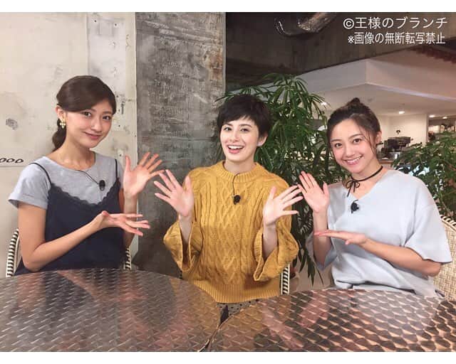 熊井友理奈のインスタグラム