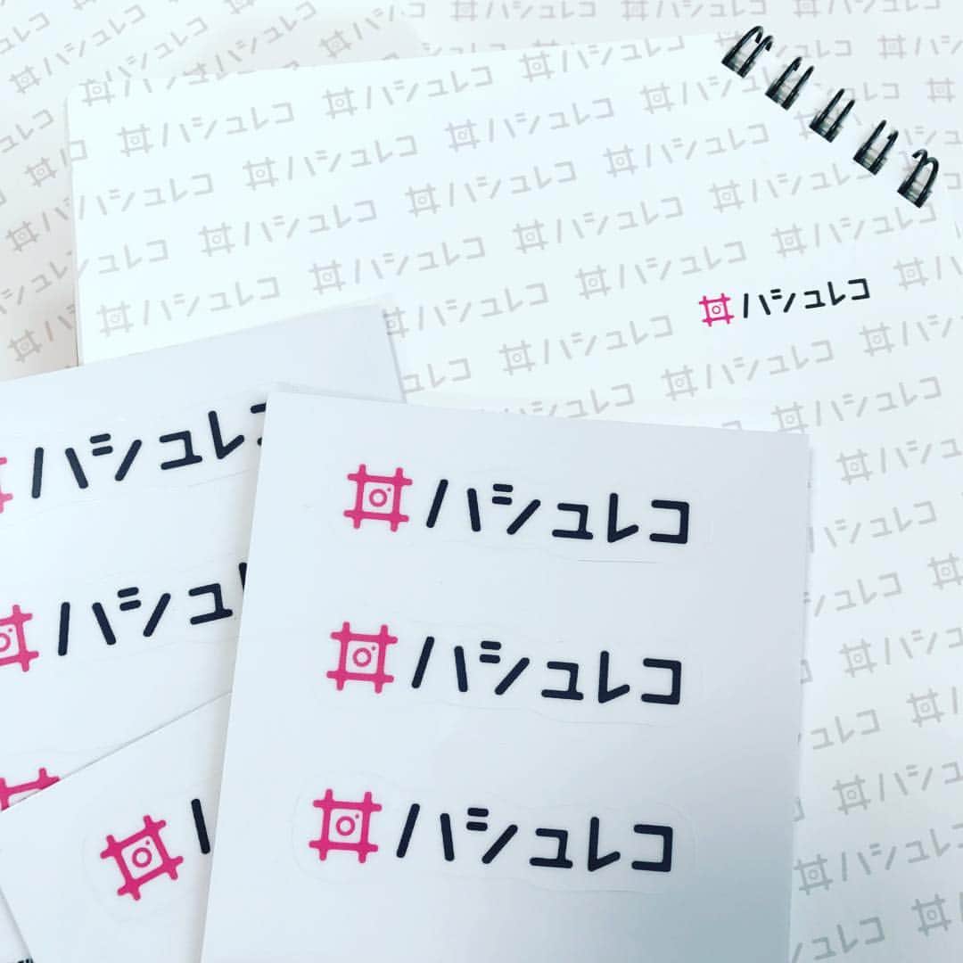 のインスタグラム：「オリジナルグッズが届きましたー😍 #グッズ #tokyo #japan #ノート #ステッカー #instagood #suzuri #ロゴ #logo #design #pink #ハシュレコ」