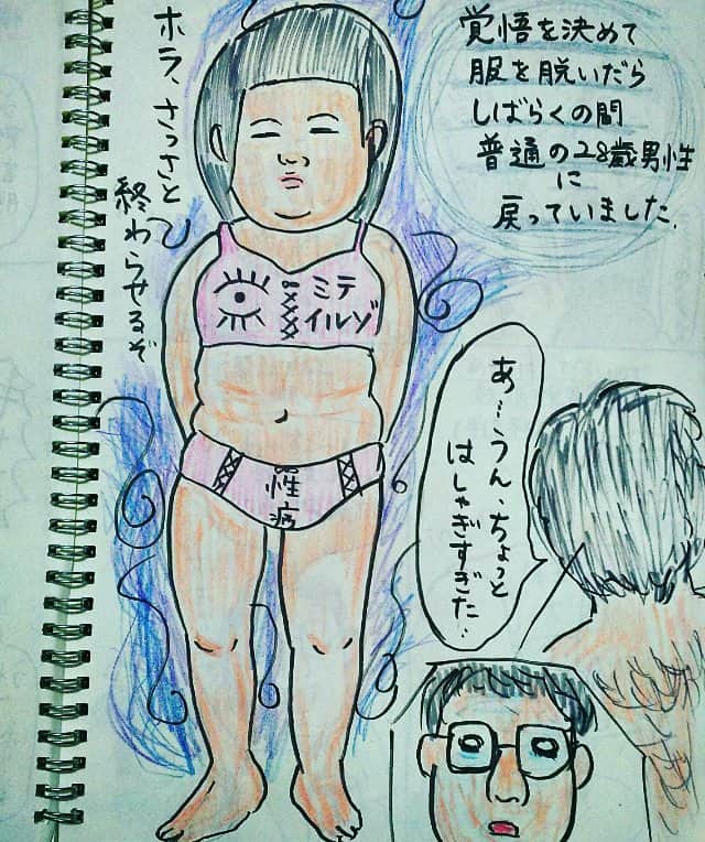 大盛のぞみのインスタグラム