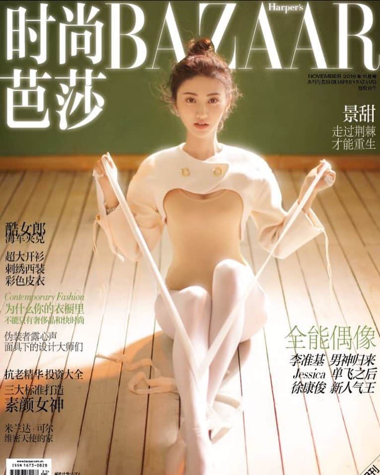 ジン・ティエンのインスタグラム：「So honored to be featured on the cover of @harpersbazaarcn! Out today!  #JingTian #harpersbazaar #thegreatwall #fashion #china #cover」