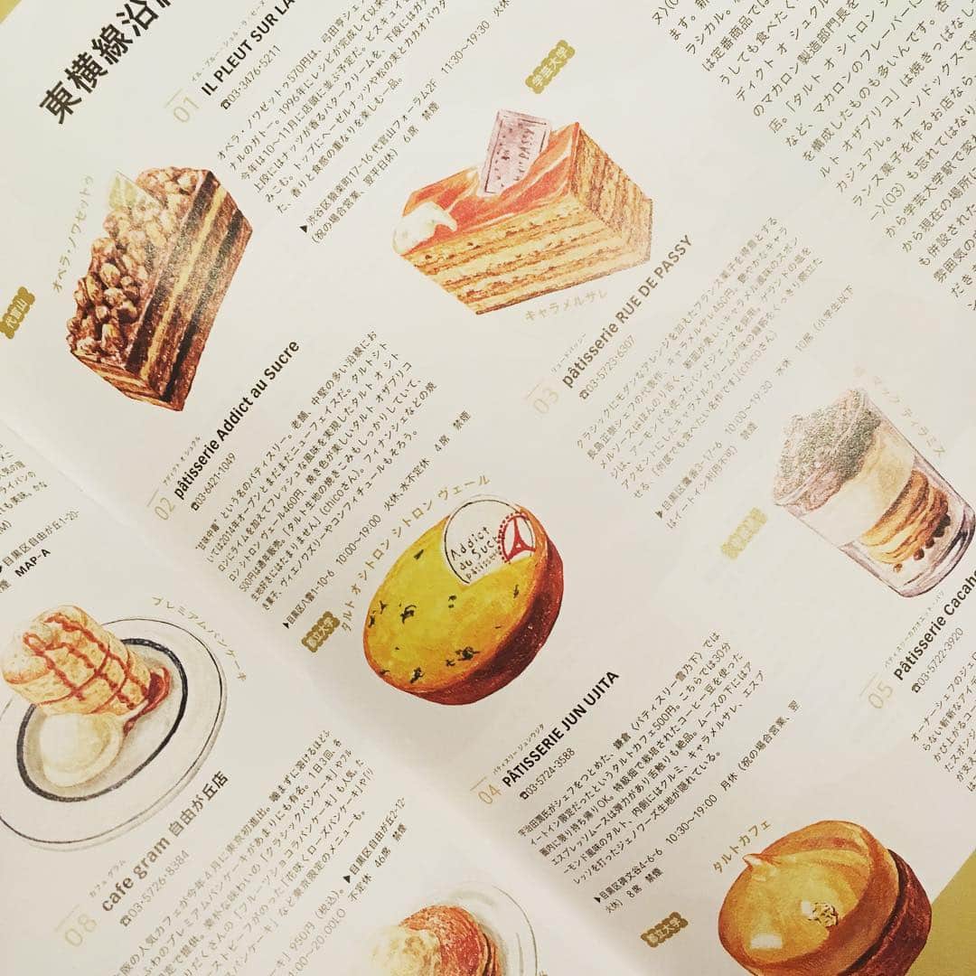 Hanako公式さんのインスタグラム写真 - (Hanako公式Instagram)「東急沿線はスイーツ激選区。ケーキとパンケーキの名店、集めました。素敵なイラストは友田威さんによるもの。#Hanako #Hanakoリニューアル #東急東横線 #東急田園都市線 #スイーツ #sweets」10月10日 20時37分 - hanako_magazine