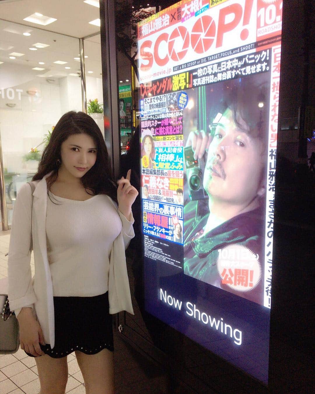 沖田杏梨さんのインスタグラム写真 - (沖田杏梨Instagram)「映画 #SCOOP! 映画館で観てきました。 また同じ所で涙😢  撮影思い出しました😄 福山雅治さんに危うく目でヤられておっぱい揉まれて昇天しそうでした☆笑 最高の映画！！まだの人は観てくださいね👍💕 i've  ...