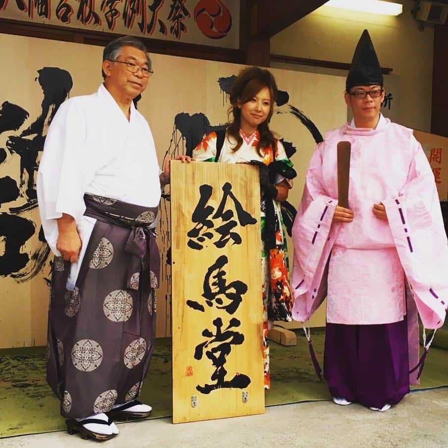 のインスタグラム：「「絵馬堂」の書も奉納させていただきました。 北海道 札幌八幡宮  札幌八幡宮 秋季例大祭  にて巨大絵馬に「感謝」の文字入れをさせていただきました(^^) 学問の神様、菅原道真公を祀っておられる由緒ある神宮にて奉納させていただきました。みに余る光栄、すごく嬉しいですヽ(；▽；)ノ💓！！！ 今超話題の！！！！ 「ナマラヤバイ」と「ナマラウカル」も要チェック！！！！ 札幌八幡宮にて「ナマラウカル」販売してます。これで、絶対ウカル！  http://s.ameblo.jp/machiokoshi-00/entry-12009250334.html  #artwork #art #architecture  #kanji #happy  #beauty #movie #aoyagibisen #青柳美扇 #shodo #instagood #instadaily #JAPAN#j #japanese #arts #calligraphyperformance #calligraphy #japanesecalligraphy #calligrapher #書道 #書道家 #神社 #札幌 #書道パフォーマンス #絵馬堂 #絵馬 #北海道 #ナマラヤバイ」