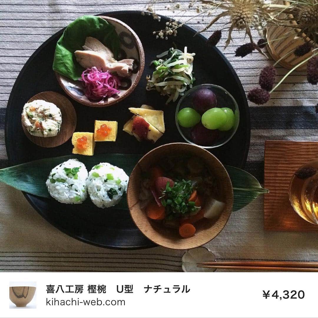 kaumo_kitchenのインスタグラム：「しらすと塩揉み小松菜のおむすび 豚汁 松露の卵焼き 大学芋 もやしとほうれん草のナムル 茹で鶏と赤キャベツのピクルス おからのサラダ ぶどう2種 で朝ごはん〜♩ ・ ・ ・ あー、美味しかったと いい気分だったのに 暑くて着たかった服が着れない...と ご機嫌斜めな小人のせいで 朝からイライラ&出社もぎりぎりに💦 そんな訳でこんな時間の投稿。 来年の入学がすでに心配過ぎる...。 ※投稿にミスがありましたので修正致しました。申し訳ございません。  #五十嵐裕貴 #前野直史 #喜八工房 #樫椀 #cogu #小澤基晴 #朝ごはん #朝ご飯 #朝食 #breakfast #おうちごはん #food #foodpic #foodphoto #food #vsco  #vscocam #vscophoto #vscofood #vscogood #instagood #instafood #器 #うつわ #暮らし #くらし #onmytable #onthetable #lin_stagrammer #kaumo_kitchen ・ Regram from @decokei」