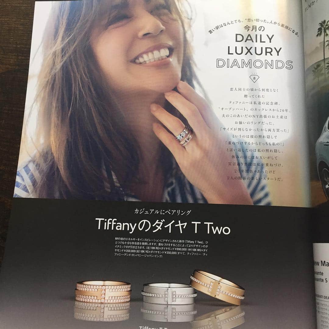 HARUKO（真木明子）さんのインスタグラム写真 - (HARUKO（真木明子）Instagram)「欲しい❤️#tiffany #雑誌STORY」10月13日 20時04分 - haruko227