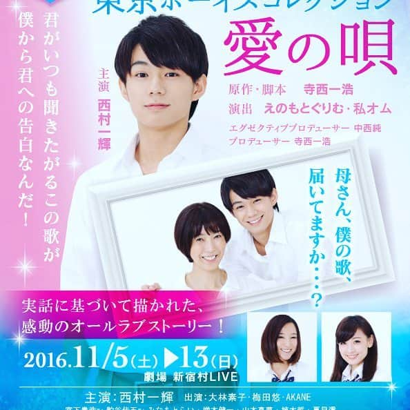 大林素子さんのインスタグラム写真 - (大林素子Instagram)「新しいフライヤー🎵」10月13日 22時29分 - motokoobayashi