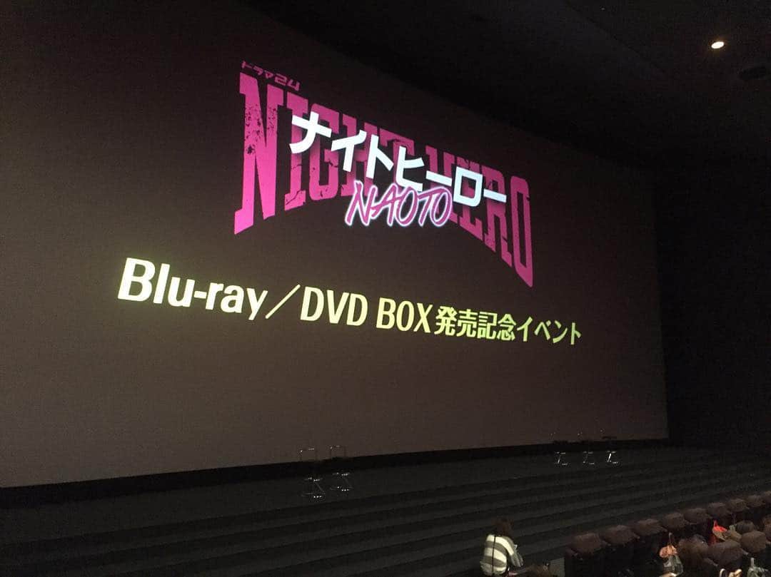 ドラマ24「ナイトヒーローNAOTO」のインスタグラム：「本日、無事にイベントが終了しました！ 詳しい報告は後ほど！ #ナイトヒーロー #NAOTO #２回とも大成功」