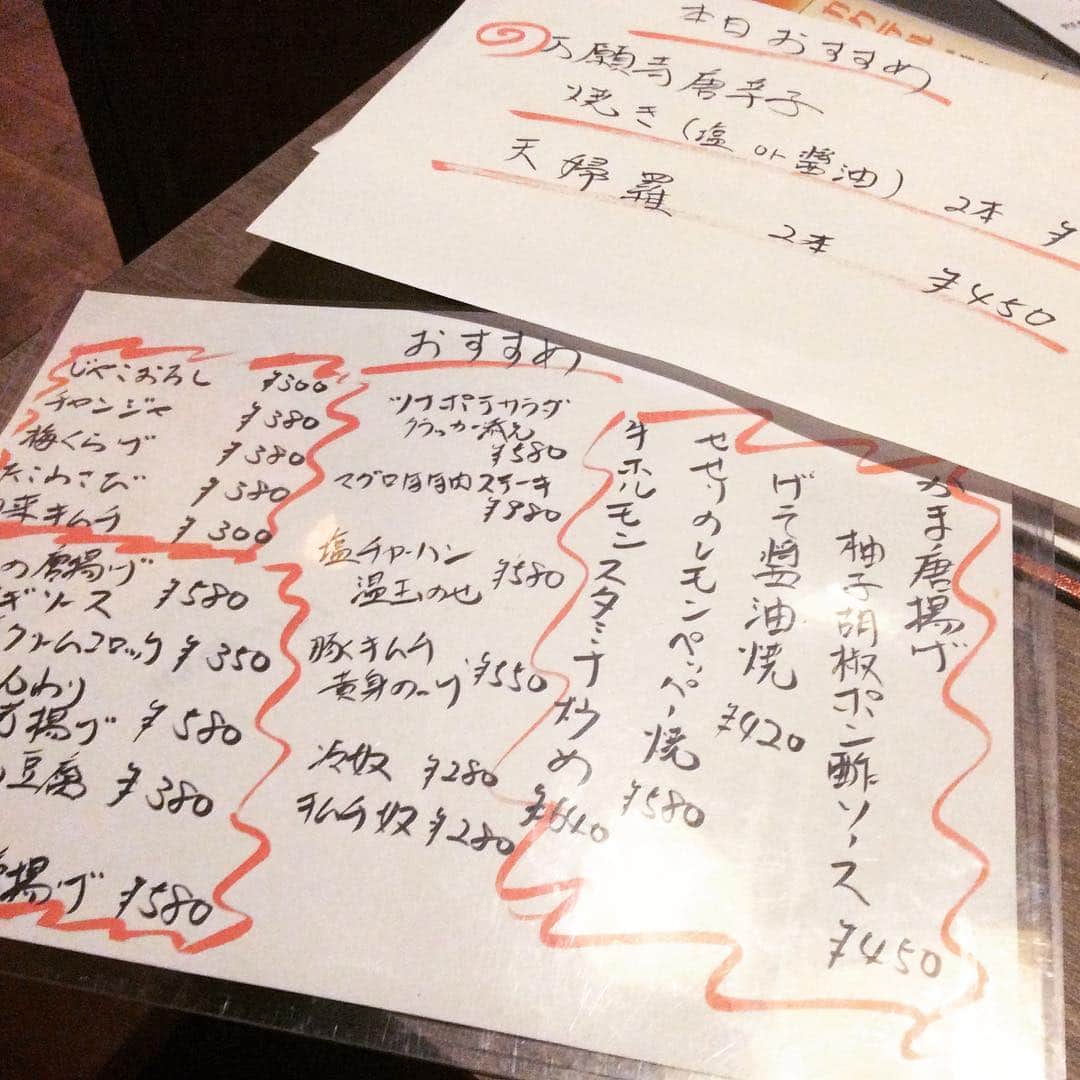 こま源 天王寺店のグルメインスタ