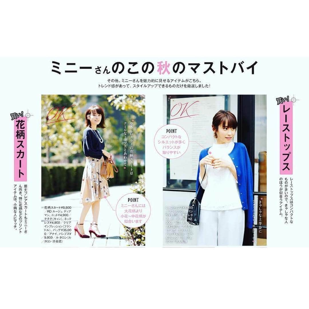 高橋愛のインスタグラム