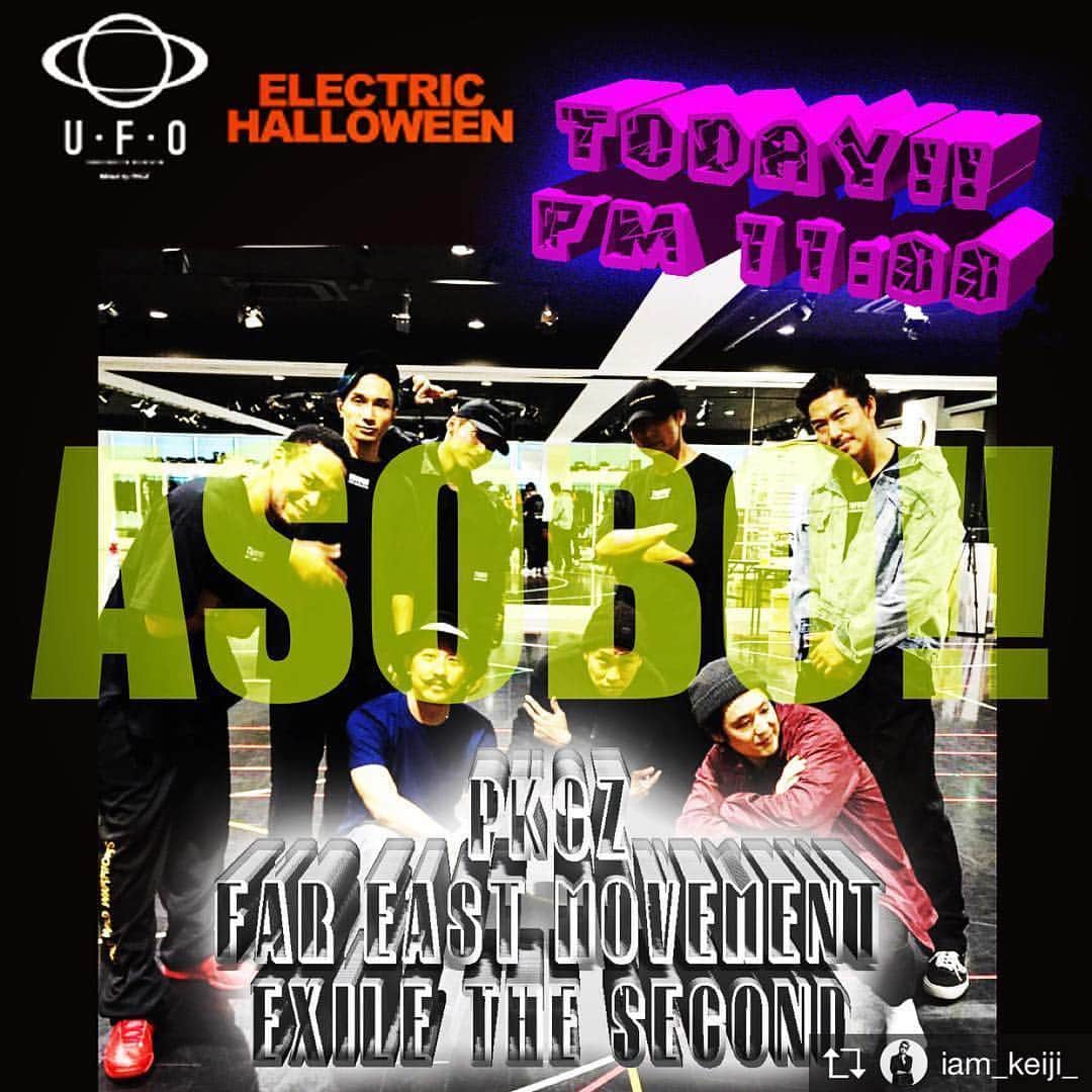 U・F・Oさんのインスタグラム写真 - (U・F・OInstagram)「ASOBO!!👻👻👻👻👻👻 Repost from @iam_keiji_  #PKCZ #UFO #FAREASTMOVEMENT #EXILETHESECOND #ASOBO @fareastmovement」10月15日 20時07分 - u.f.o_party