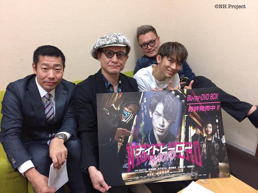 ドラマ24「ナイトヒーローNAOTO」のインスタグラム：「改めて！DVD＆Blu-rayBOXを購入してくださった、皆さんありがとうございました！昨日のイベント前の出演者の皆さん。  左から五箇P、木下ほうかさん、NAOTOさん、権野監督  ２回目のイベントでは、ちょっとビールを飲みながらのトーク。 盛り上がりました！  #ナイトヒーロー #NAOTO #撮影裏話を公開 #最後の戦いは温泉のお湯をかぶりながら寒さと戦い #権野監督の掛け声が好き #アイッ ラジオのシーンは佐藤大樹さんの #コールドプレスジュース の話に興味津々  #スタッフあてにお手紙下さったファンの方に感激 #ありがとうございます」