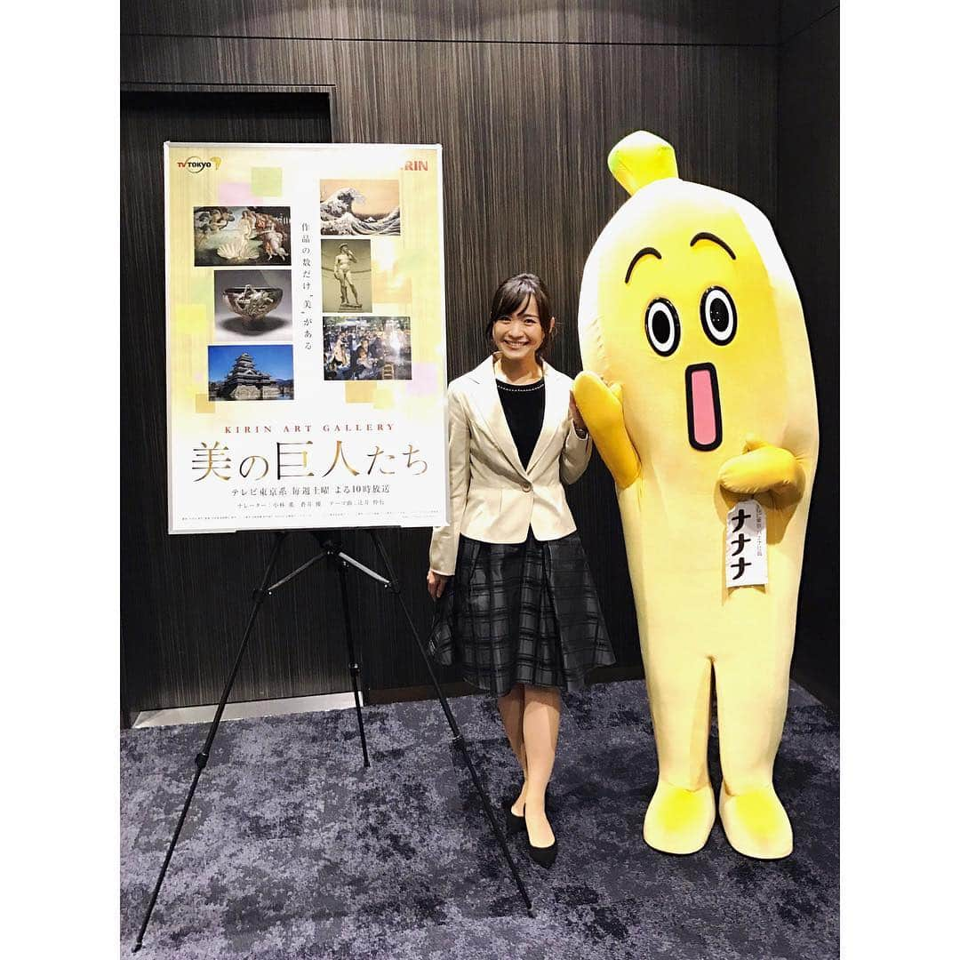 繁田美貴のインスタグラム