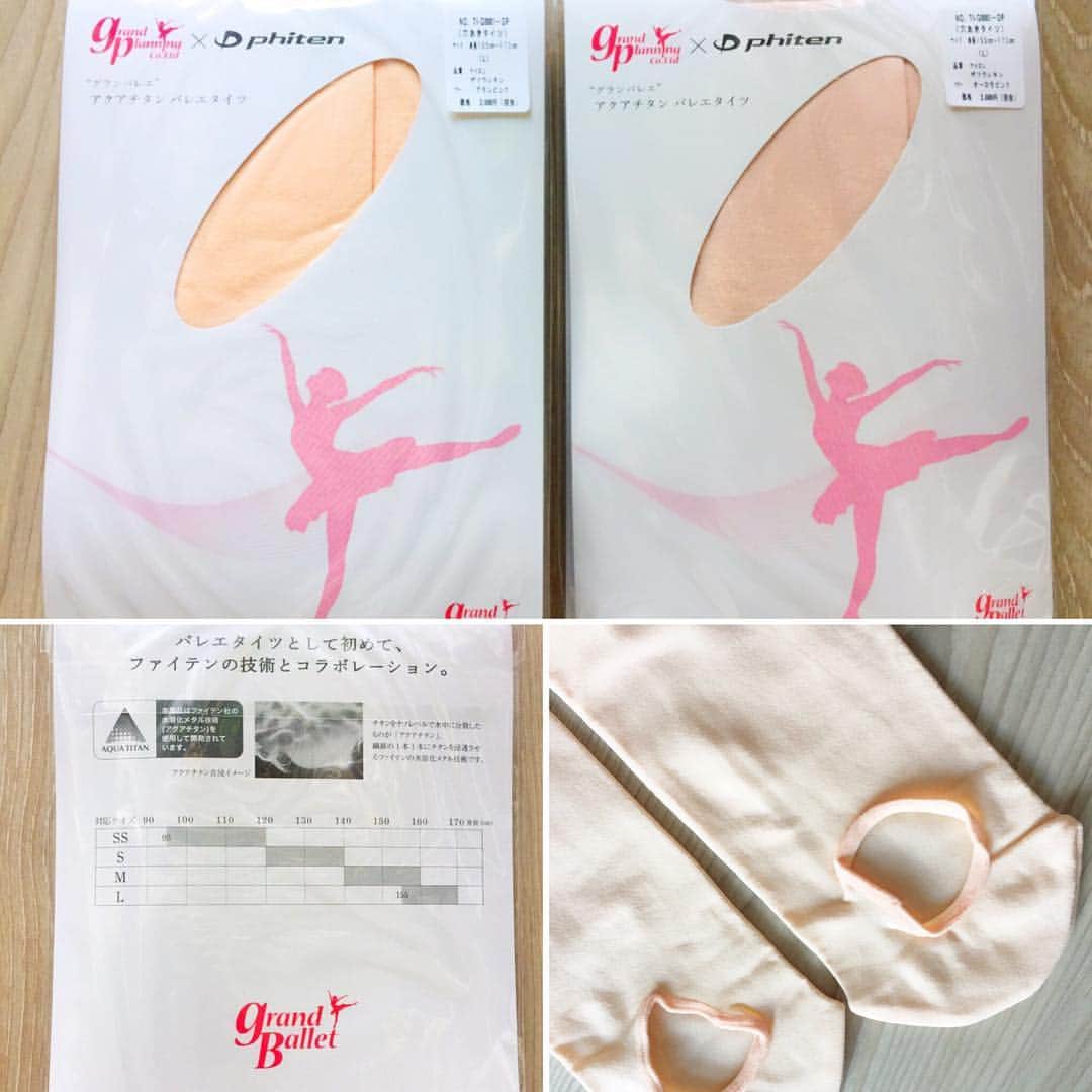 えれなのインスタグラム