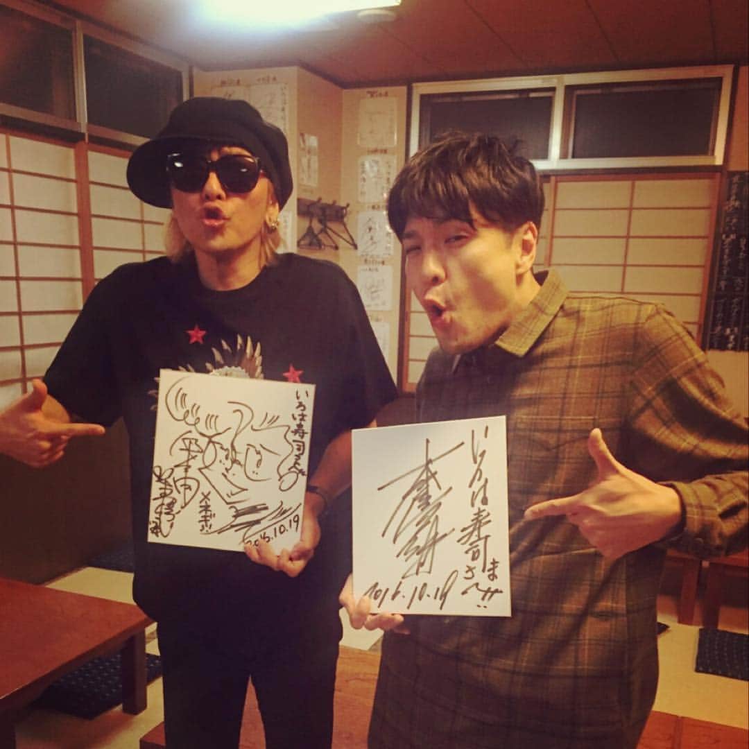 のインスタグラム：「いろは寿司で初めてサインを求められた俺たち。 #森山直太朗 #俺 #直太朗はSTUSSYを意識して書いたらしい #何でだよ #おまえTシャツの一枚も持ってねーだろ #いろは寿司 #芽ネギ」